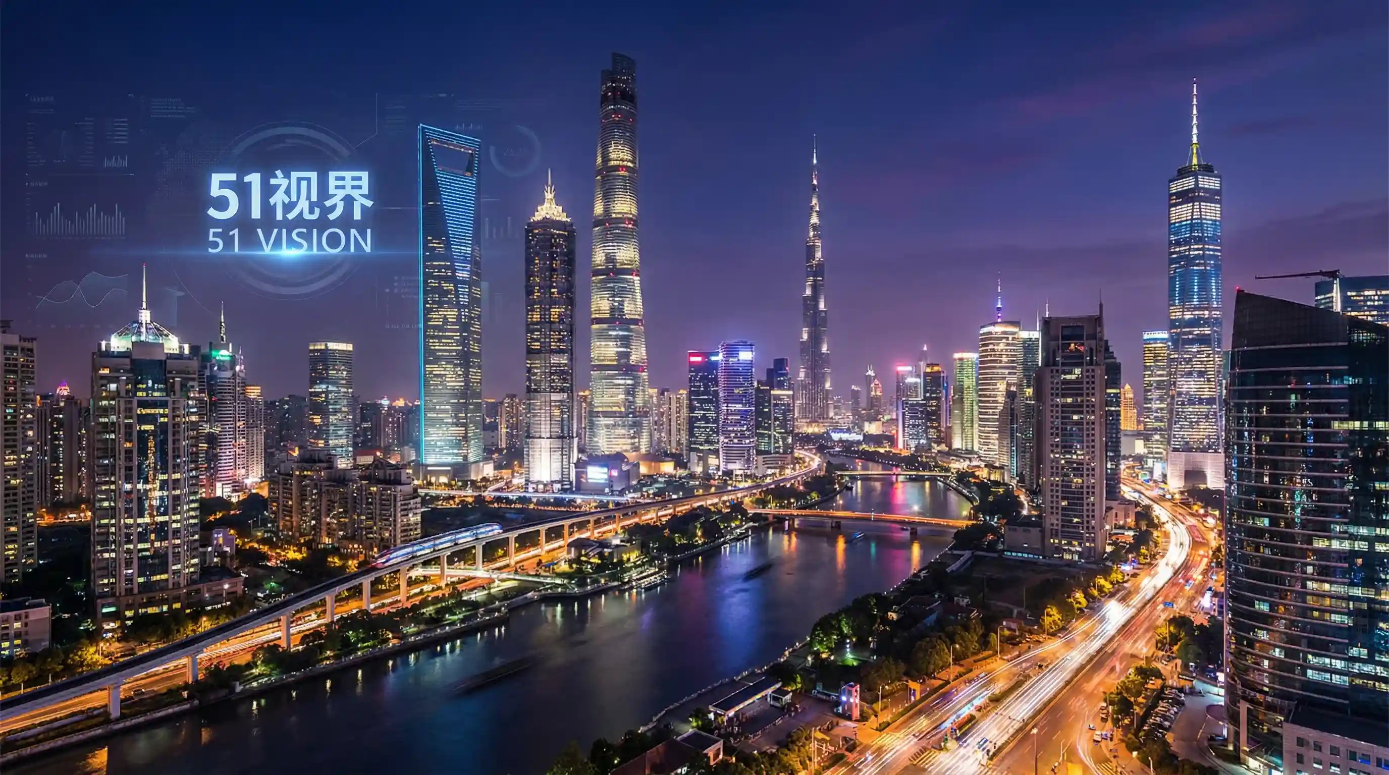 国际金融中心城市夜景 - YW8829域名不定更换 请及时收藏 关注全球经济